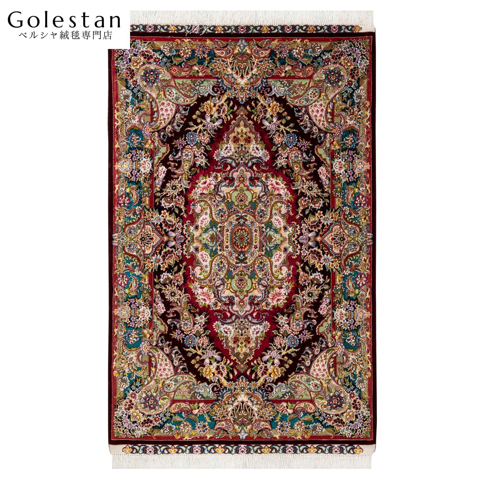 ペルシャ絨毯タブリーズ、ナイン、イスファハーンなど多数在庫一覧