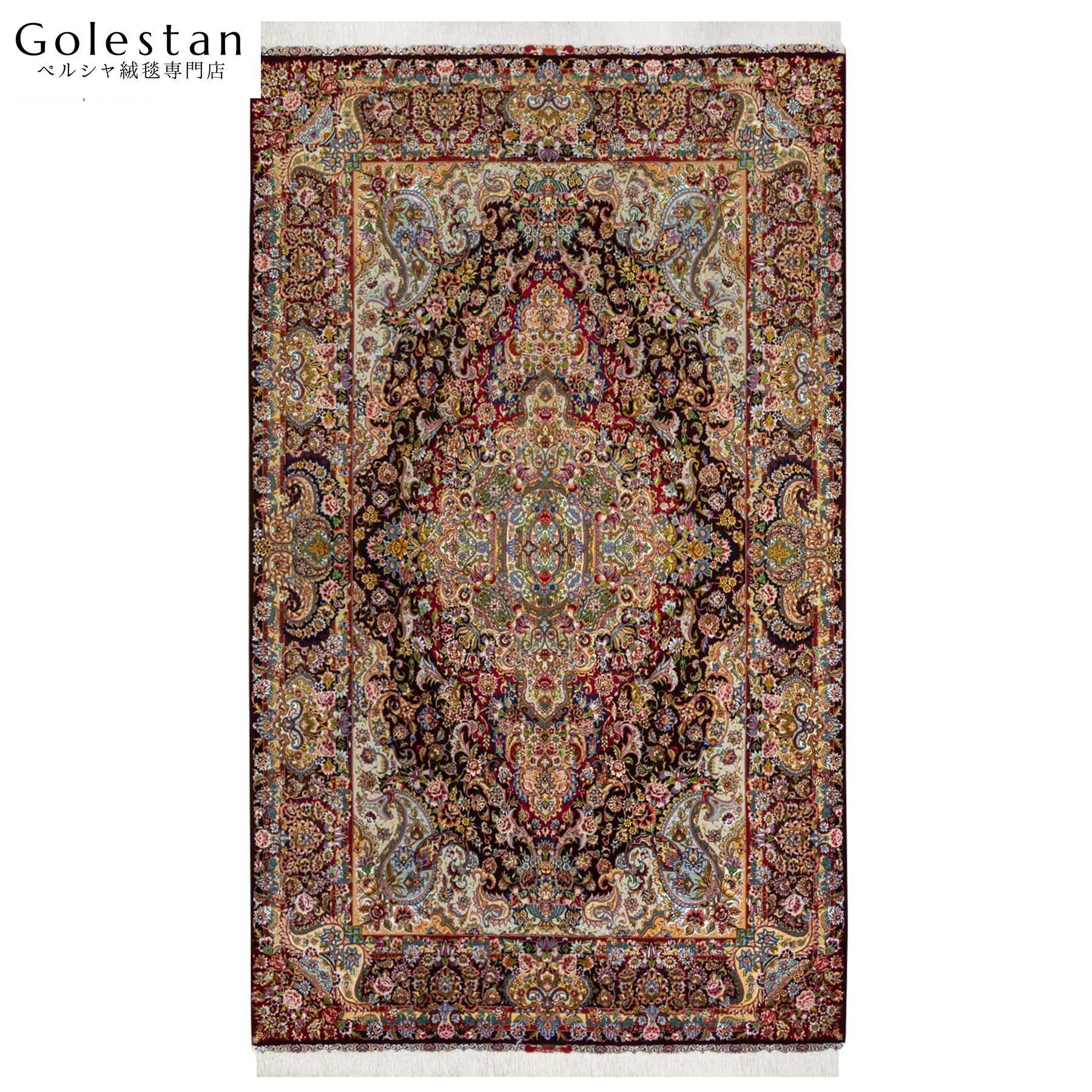 美品】 ペルシャ絨毯 手織り Tabriz タブリーズ メダリオン柄 ウール