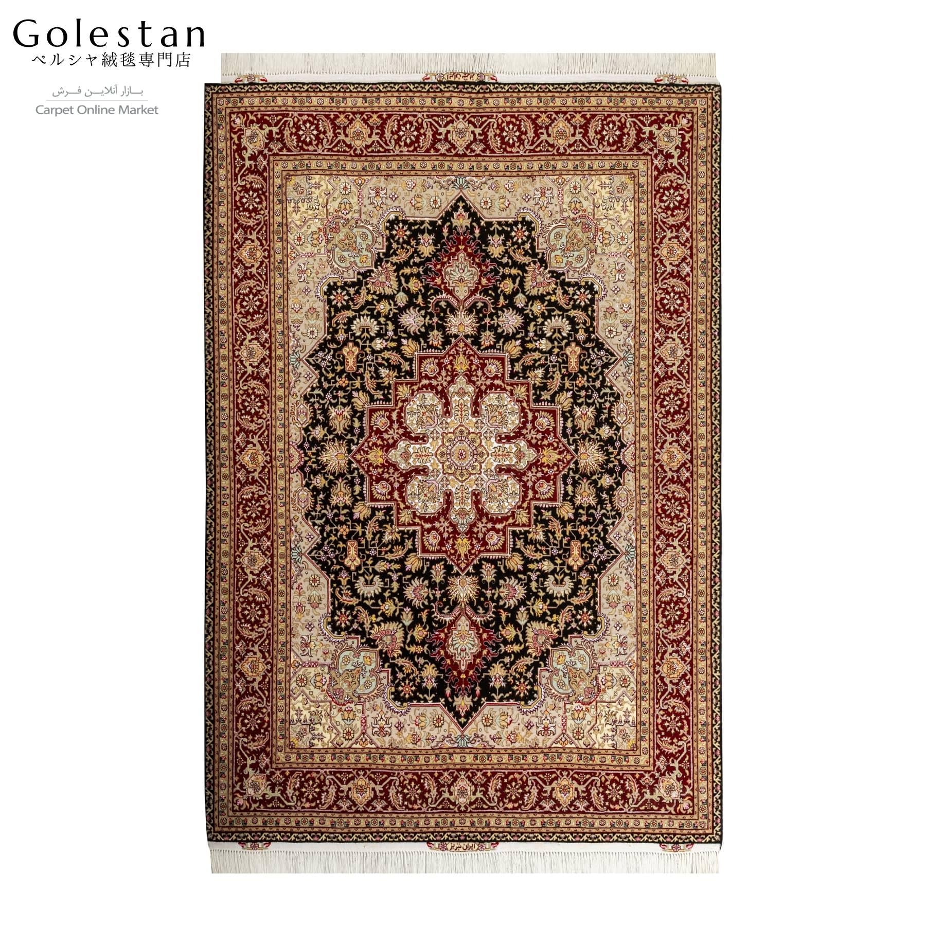 ペルシャ絨毯タブリーズ、ナイン、イスファハーンなど多数在庫一覧