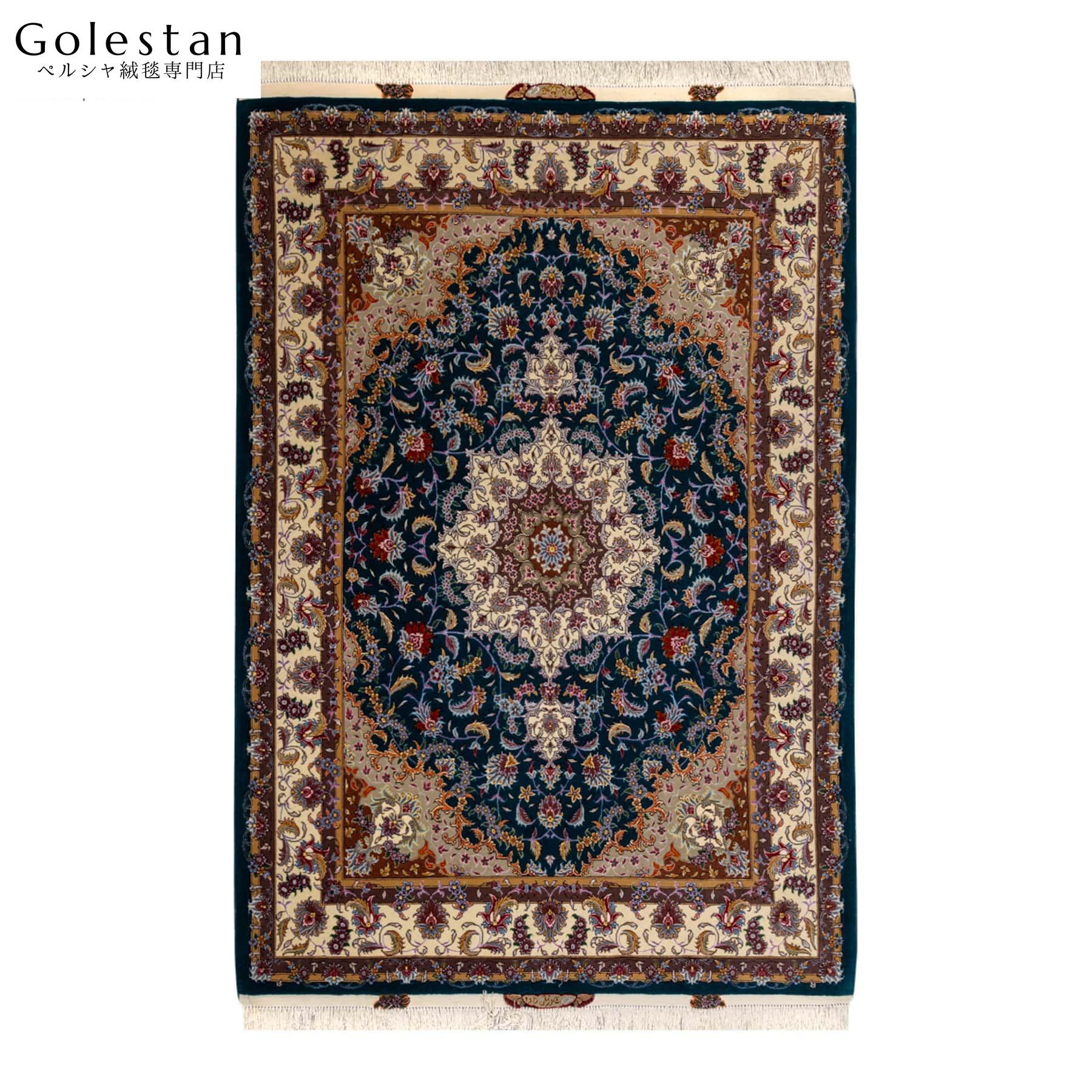 ペルシャ絨毯タブリーズ、ナイン、イスファハーンなど多数在庫一覧