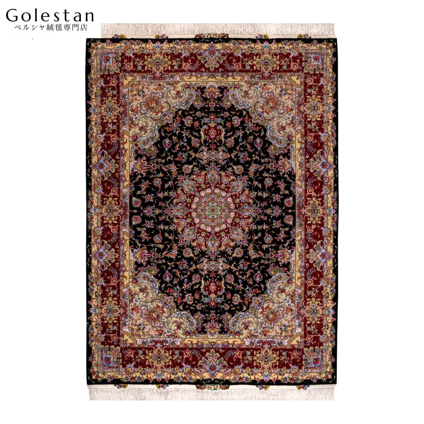 ペルシャ絨毯タブリーズ、ナイン、イスファハーンなど多数在庫一覧