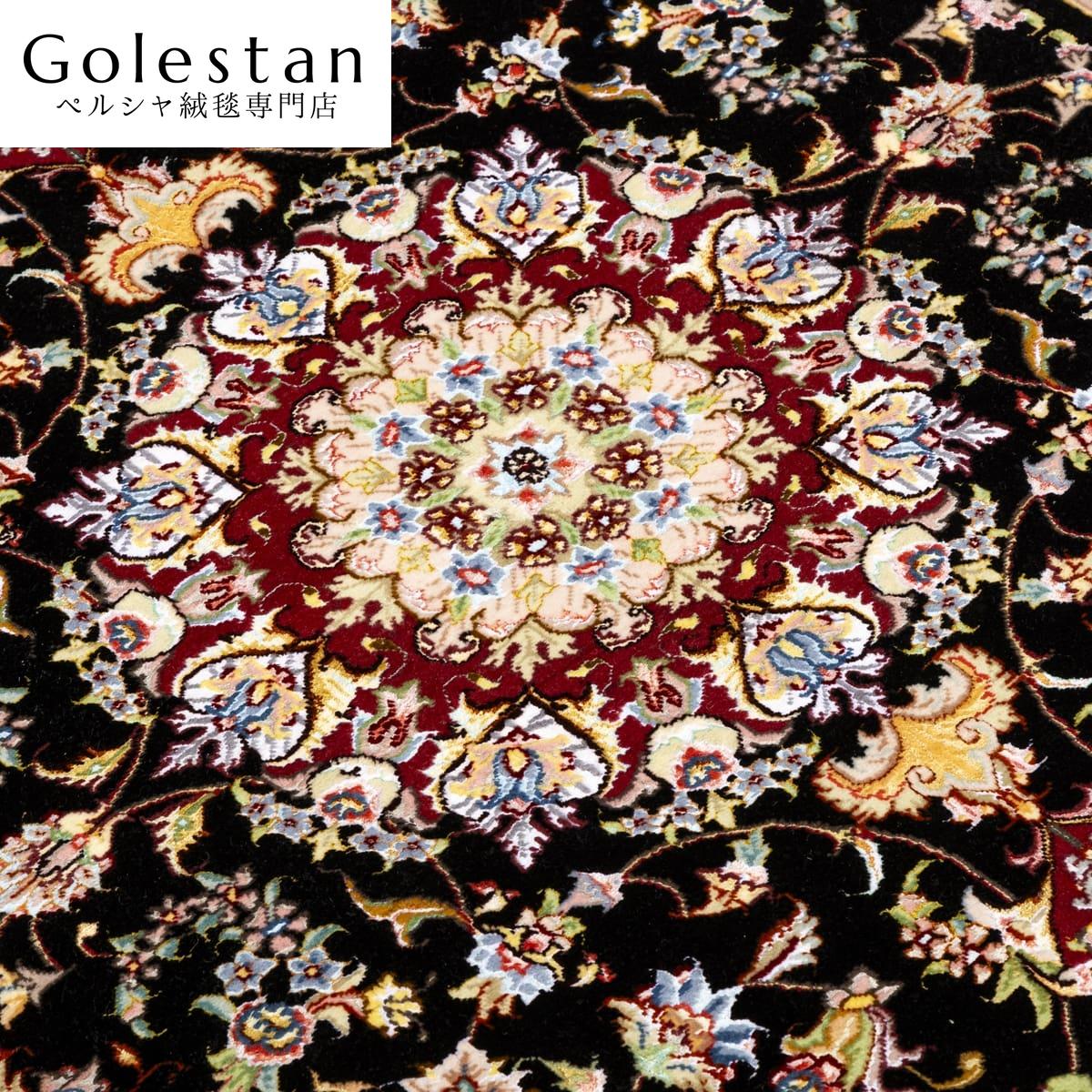 ペルシャ絨毯【タブリーズ産】tabriz-144（約1.5㎡）