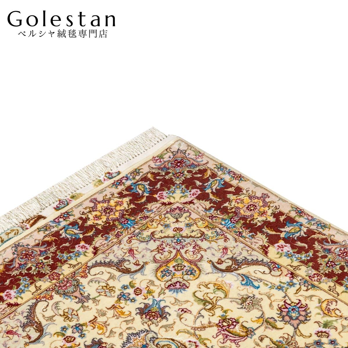 ペルシャ絨毯【タブリーズ産】tabriz-143（約1.5㎡）