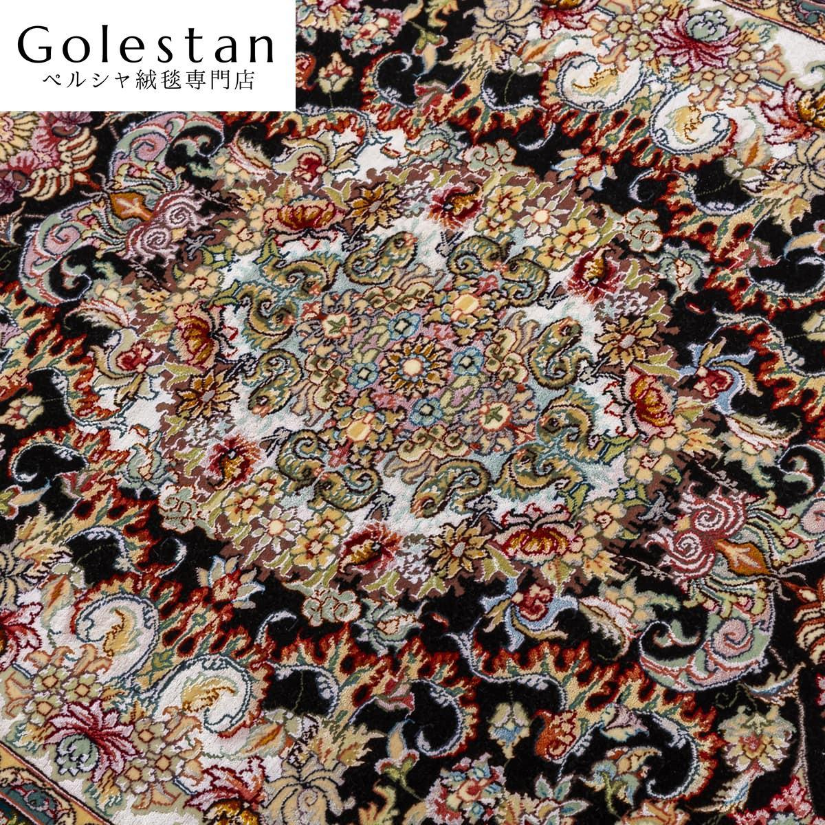 最安値 ペルシャ絨毯【タブリーズ産】サファリアン柄 tabriz-134