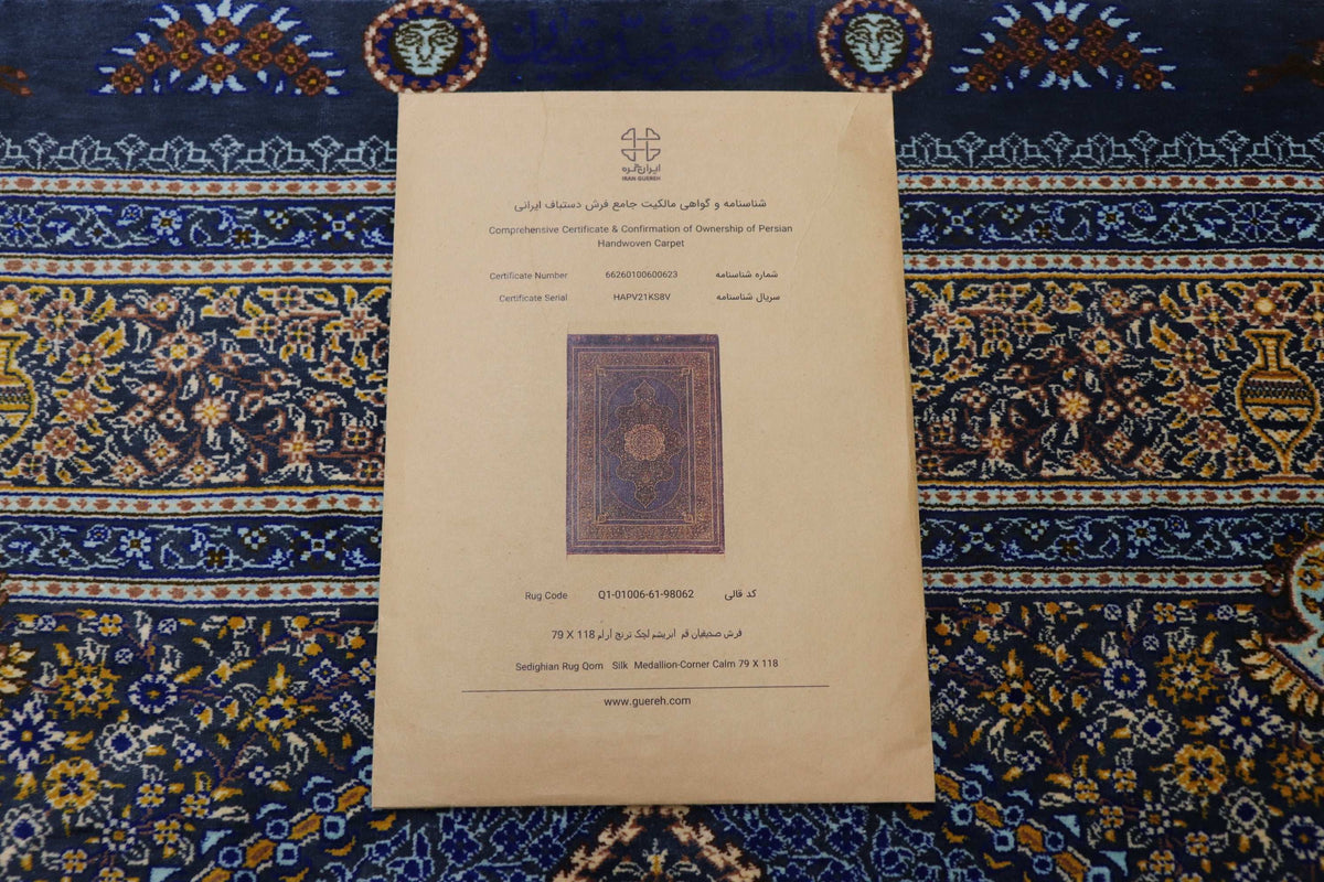 Certificate image