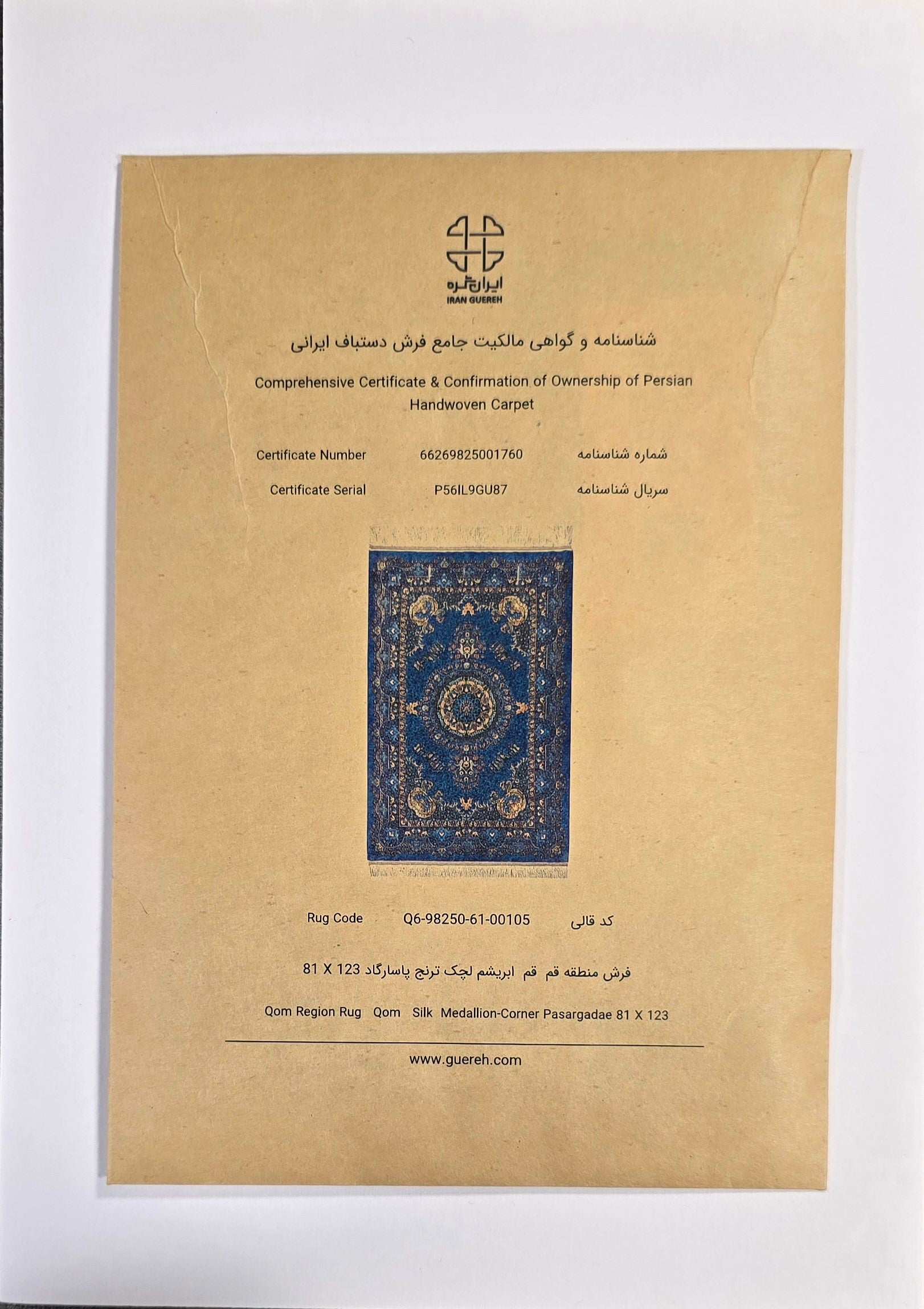 Certificate image