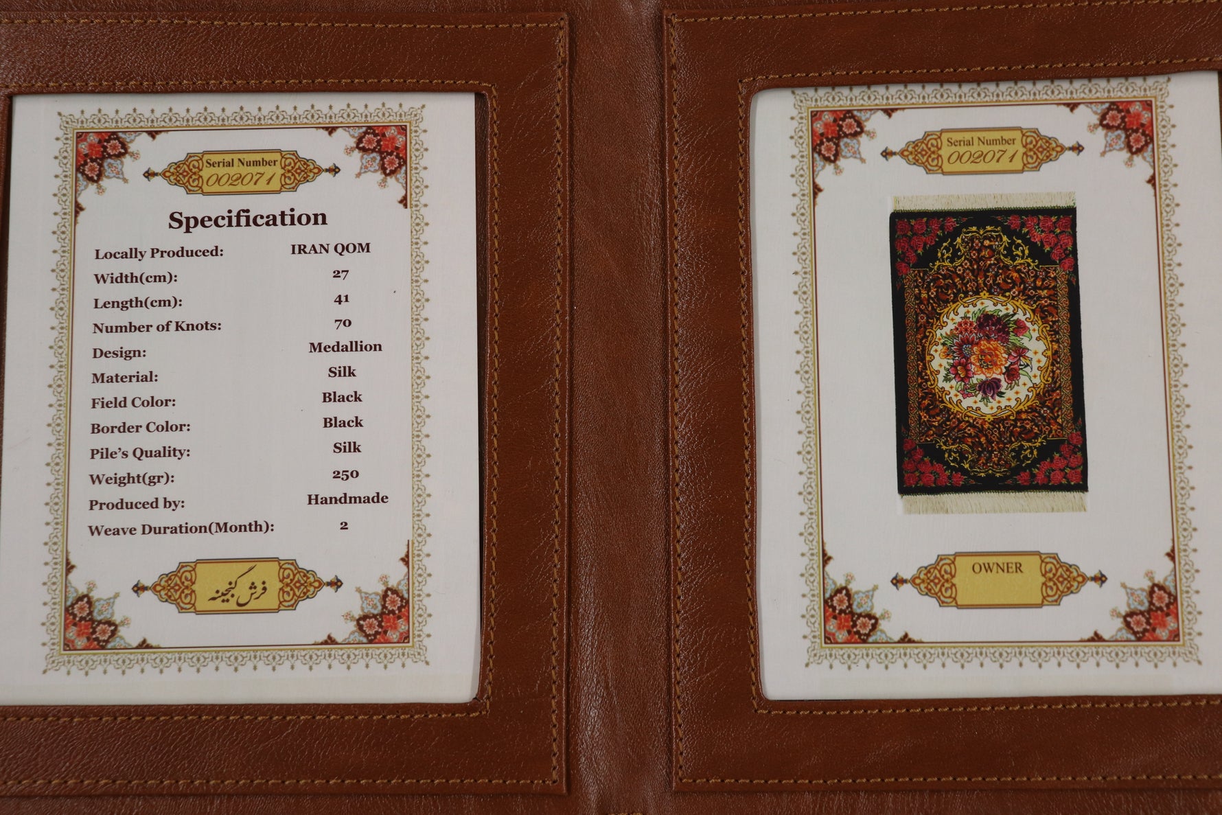 Certificate image