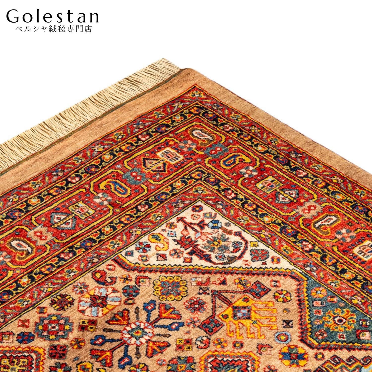 ペルシャ絨毯- 【シラーズ産・遊牧民スタイル】三つメダリオンが印象的な手織りペルシャ絨毯（ブラウン/約3㎡） - 画像 7