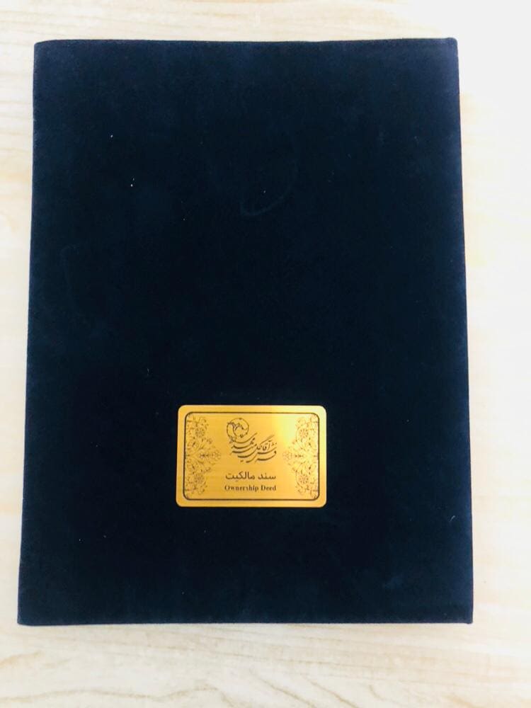 品質保証書