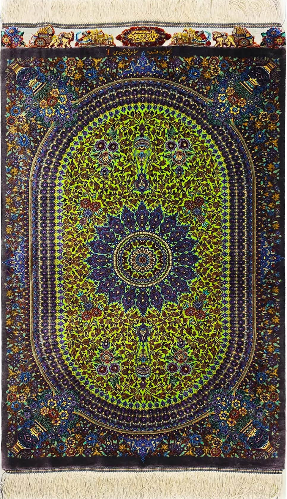 稀代のカラーリング 【ジャムシディ工房（アッバス）】 92×62cm ライムグリーン×紫「春の芽吹き」クム産シルク ID25021