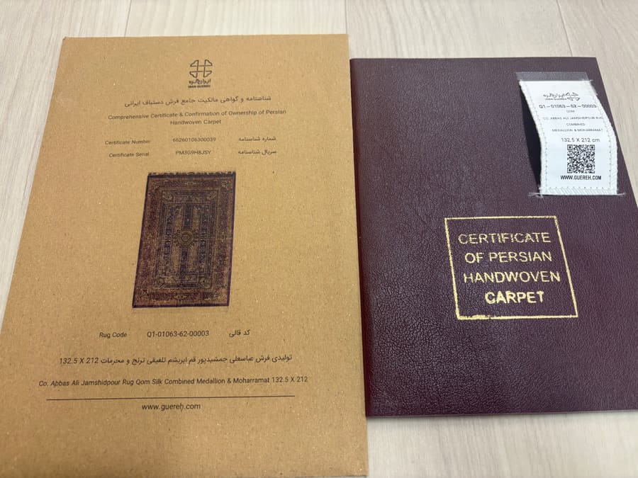 絨毯の品質証明書