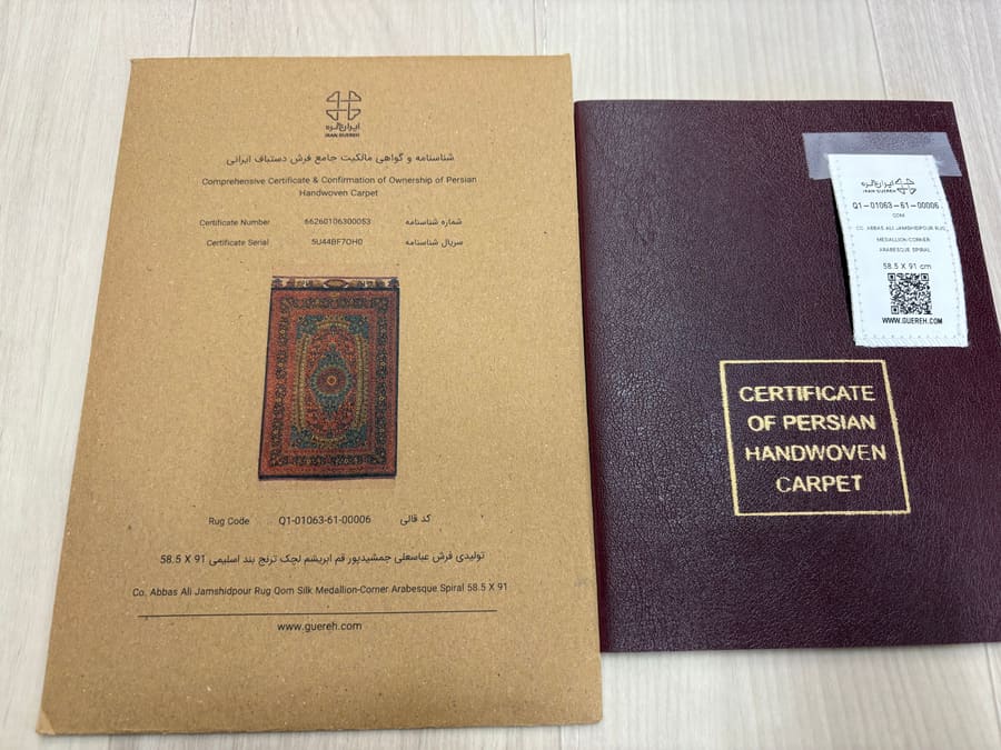 絨毯の品質証明書