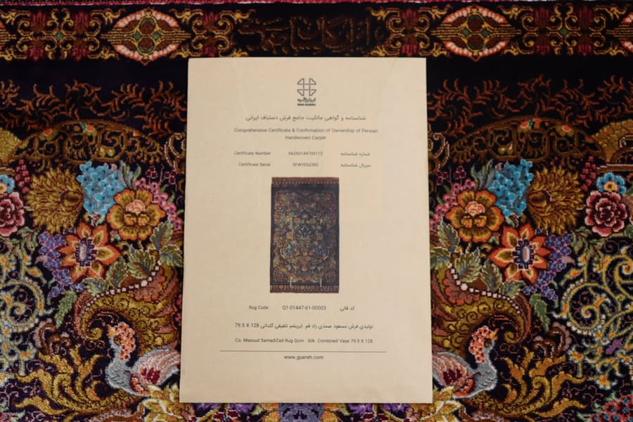 絨毯の品質証明書