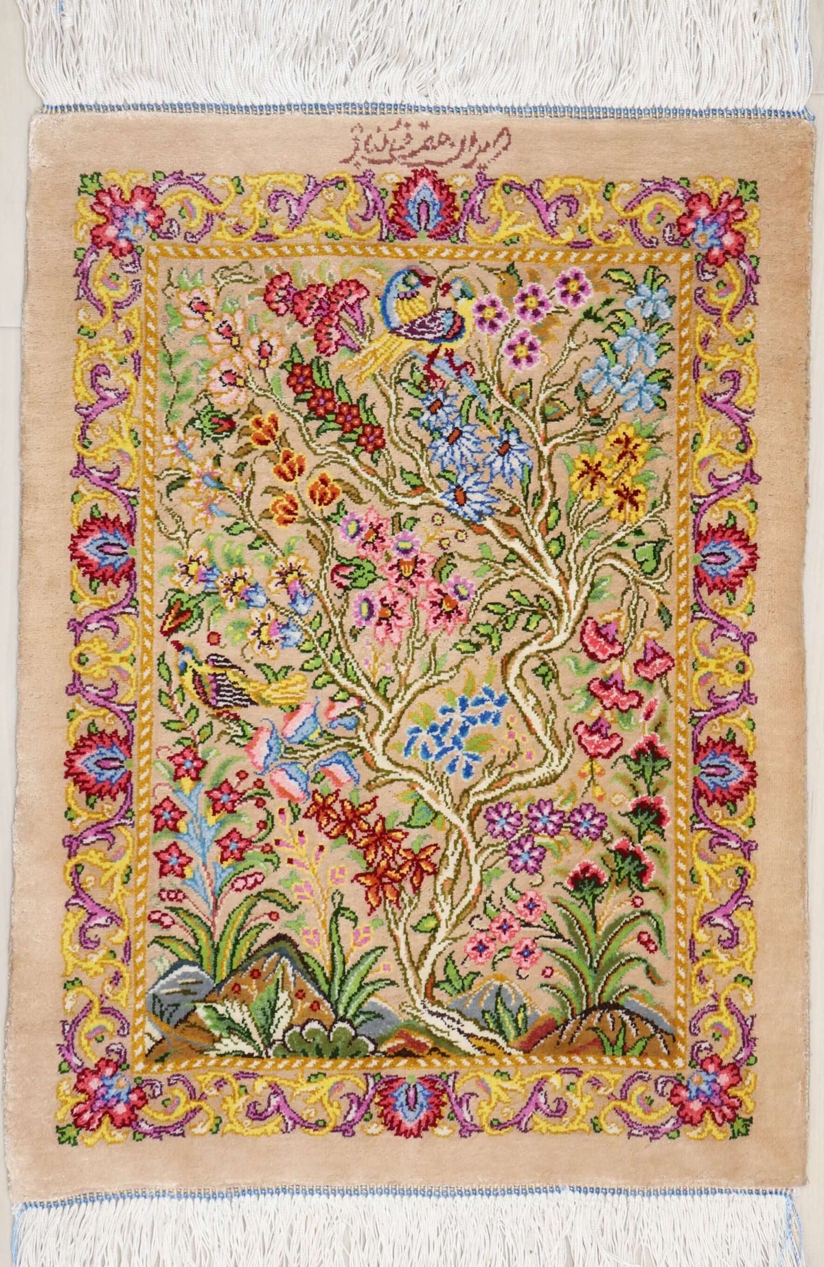 ペルシャ絨毯 クム産 シルク100% ミニサイズ 生命の樹×華やかな自然モチーフ プレゼントとして最適