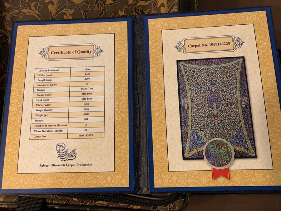 絨毯の品質証明書
