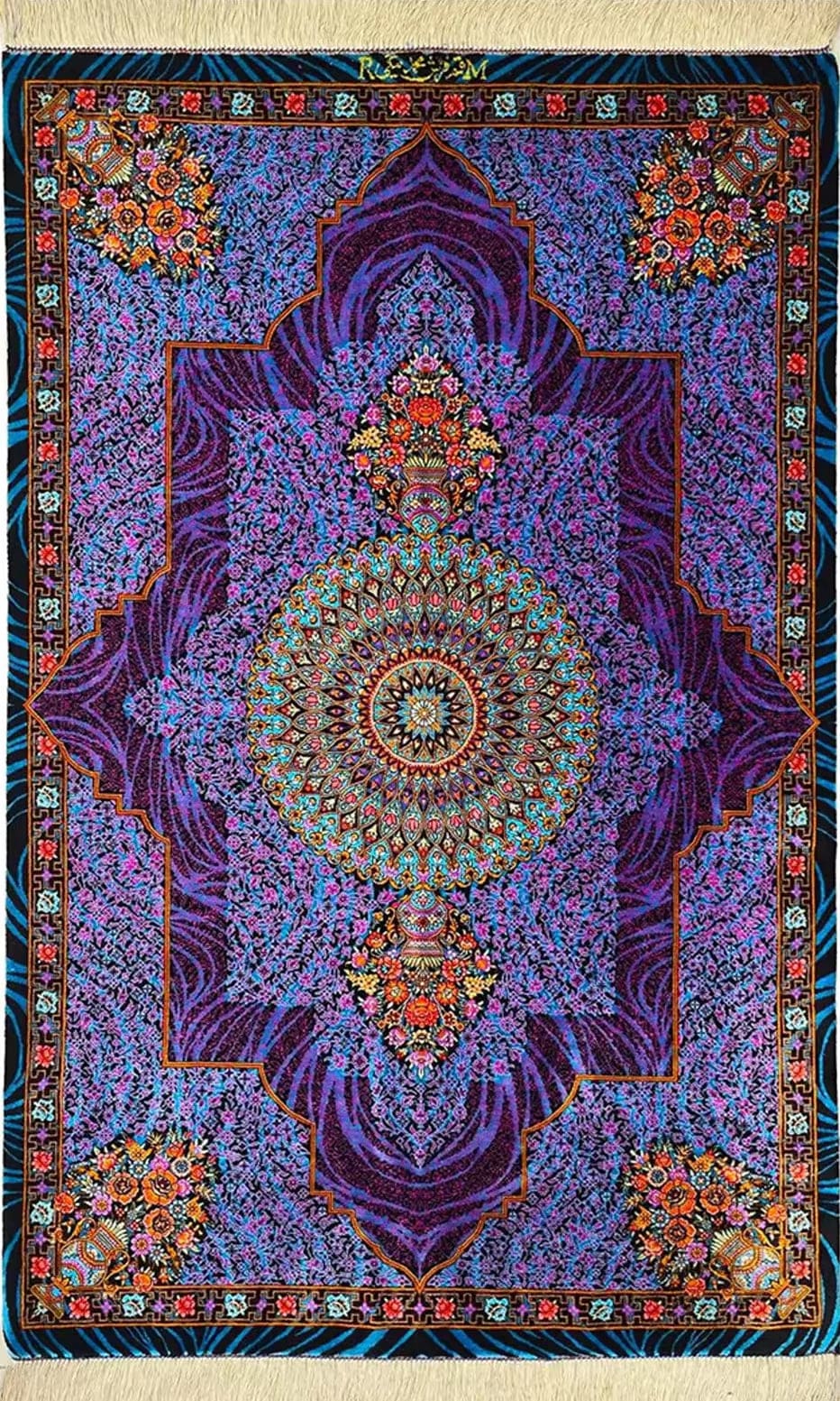 マンダナ　MANDANA　ペルシャ絨毯　段通　N　4304C ビギ工房 紫の小宇宙 モダンメダリオン 77×122cm (ID25012) | ペルシャ