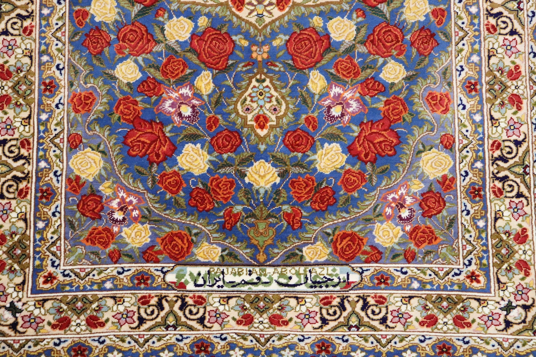 名門【ラジャビアン】鮮やかな青に咲き誇る 赤と黄色の薔薇  美の極致 クム産シルク ID25028