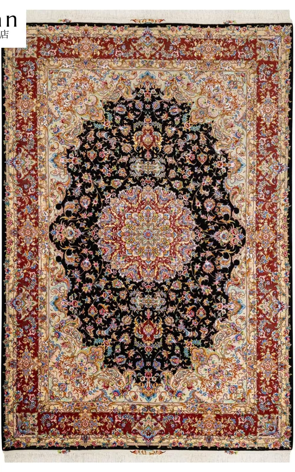 ペルシャ絨毯【タブリーズ産】アリヤ柄 tabriz-127（約6㎡） 1