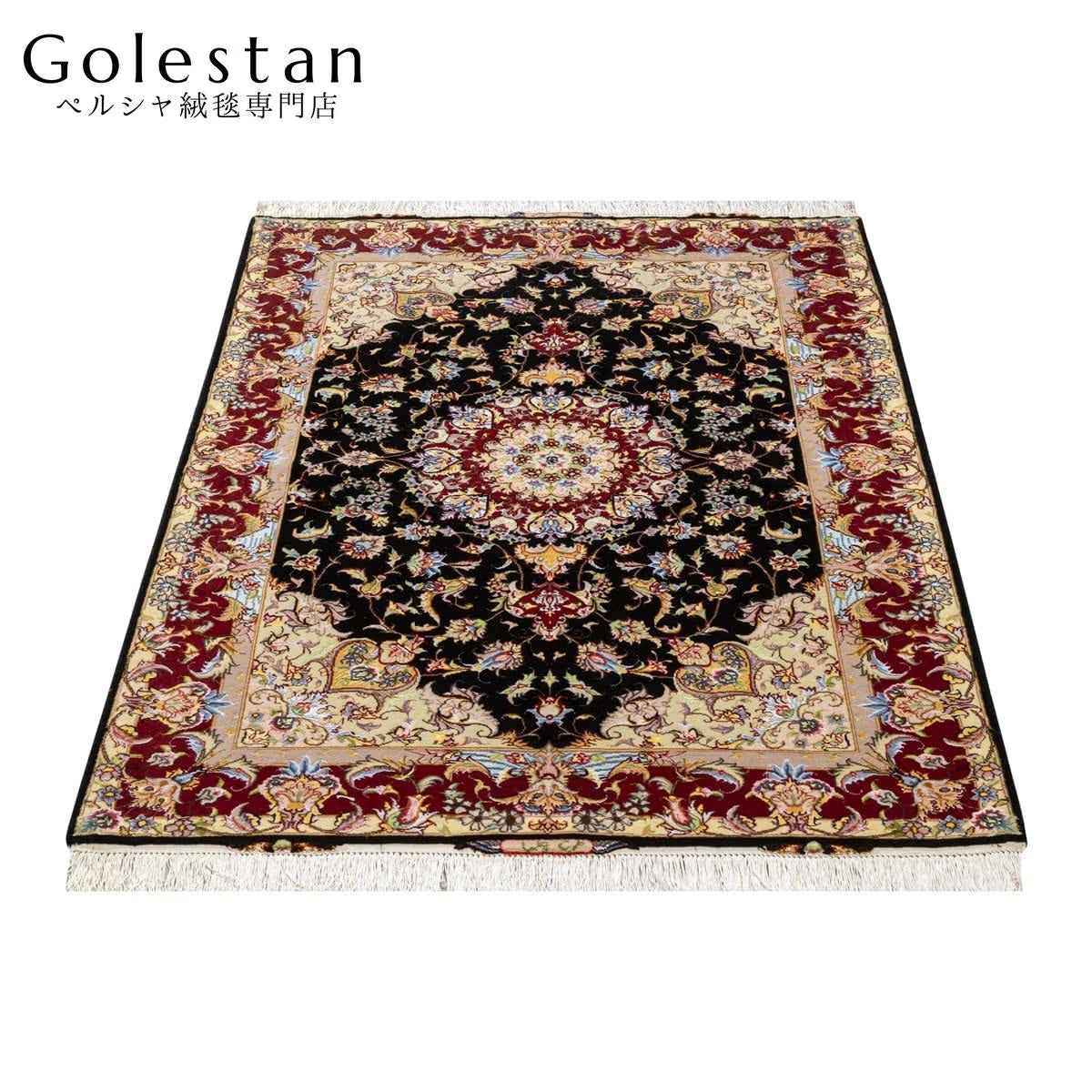 【美品】 ペルシャ絨毯 手織り Tabriz タブリーズ メダリオン柄 ペルシャ絨毯【タブリーズ産】tabriz-144（約1.5㎡）